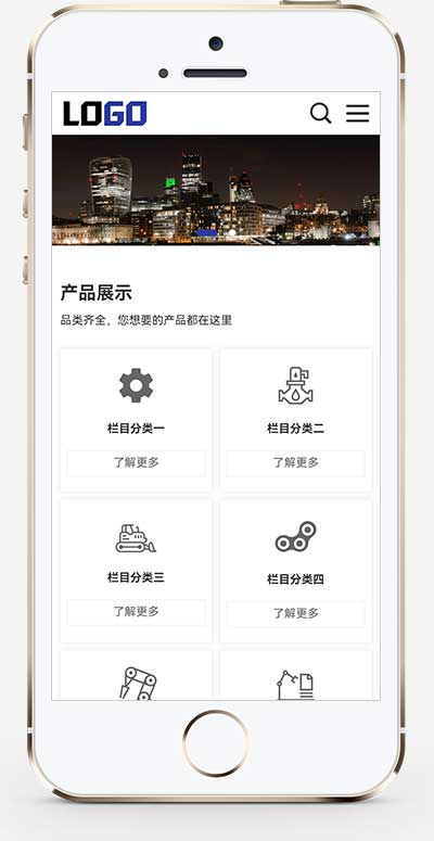 (自适应手机端)中英文双语外贸网站模板 软管高压管网站模板下载