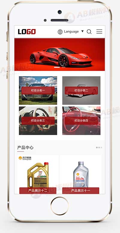 (自适应手机端)外贸公司通用网站模板 带自动翻译功能