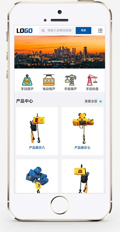 (自适应手机端)中英文双语网站模板 电动葫芦外贸网站源码下载