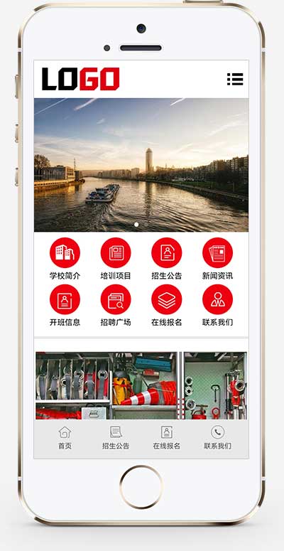 (PC+WAP)消防培训学校网站模板 培训机构网站源码下载
