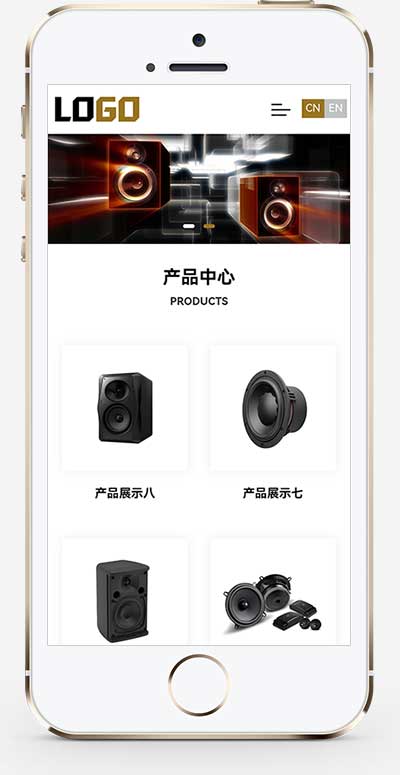 (自适应手机端)中英文双语外贸网站模板 扬声器音响系统网站模板