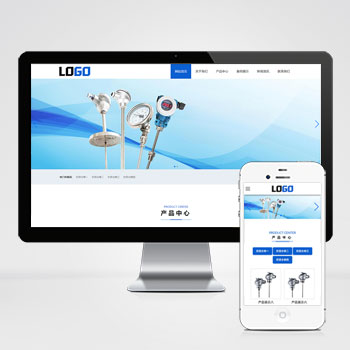 仪表电气网站模板 通用展示型网站源码